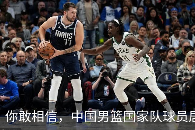 你敢相信，中国男篮国家队球员居然加盟了NBL联赛