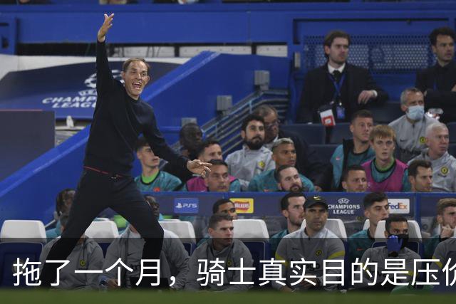 拖了一个月，骑士真实目的是压价哈登？在NBA立足，不能太善良了