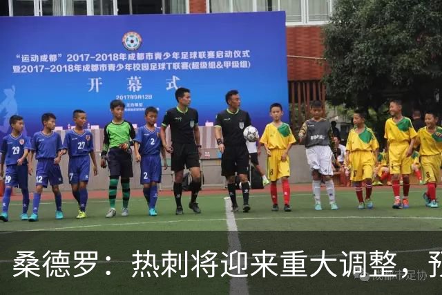 桑德罗：热刺将迎来重大调整，预计里沙利松和罗梅罗会离队