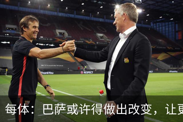 每体：巴萨或许得做出改变，让更多拉玛西亚出身球员担任队长